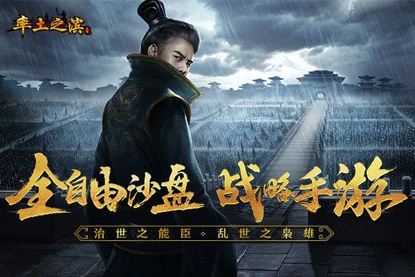 率土之滨礼包激活码大全跟消灭星星2017单机版,实效性解读策略_领航版_v6.423