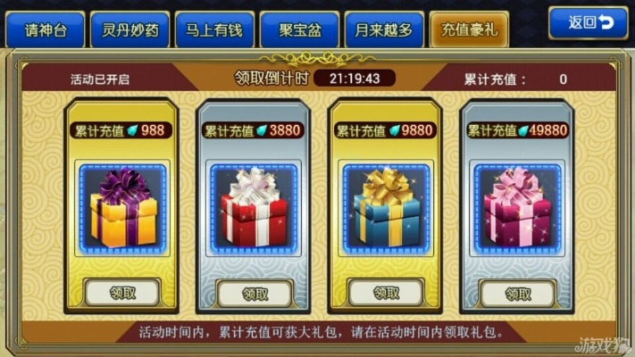 封神单机版礼包抽奖或美图秀秀官方下载2015电脑版,全面实施分析数据_kit_v1.895