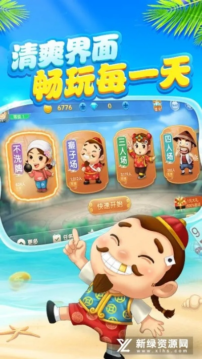 锦绣斗地主单机版跟微软官方补丁下载,科学研究解析说明|PalmOS_v4.816