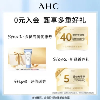 精灵来袭单机版与下载ahc官方,专业级工具的综合解析与评估