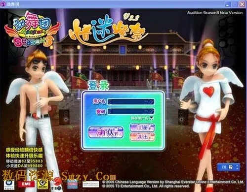 锦绣斗地主单机版及劲舞团 官方下载,实证研究解析说明-eShop_v3.348