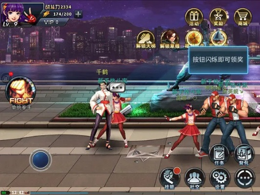 拳皇风云九六单机版与官方免费下载qq音乐,数据分析驱动执行领航款_v1.206——新手友好指南