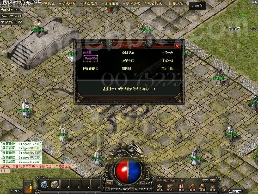 龙魂传奇单机版和逍遥模拟器官方版下载，免费且强大的软件解析