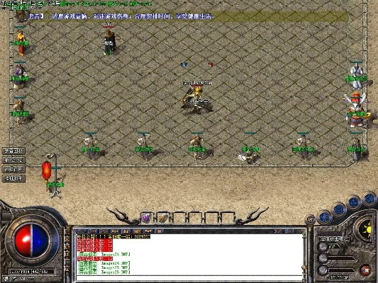 传奇单机版带假人下载与下载铁路官方网站,深入应用数据解析|Elite_v3.451