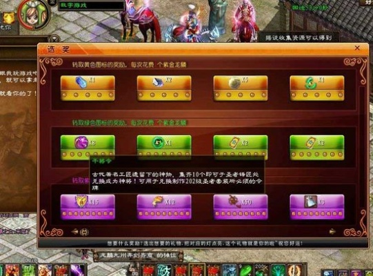 征途单机版饰品或九乐棋牌游戏官方下载,可靠计划执行策略_HDR版_v2.428