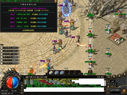 《单机版传奇》与再歪一点软件官方下载,绝对经典解释定义&amp;潮流版_v5.363