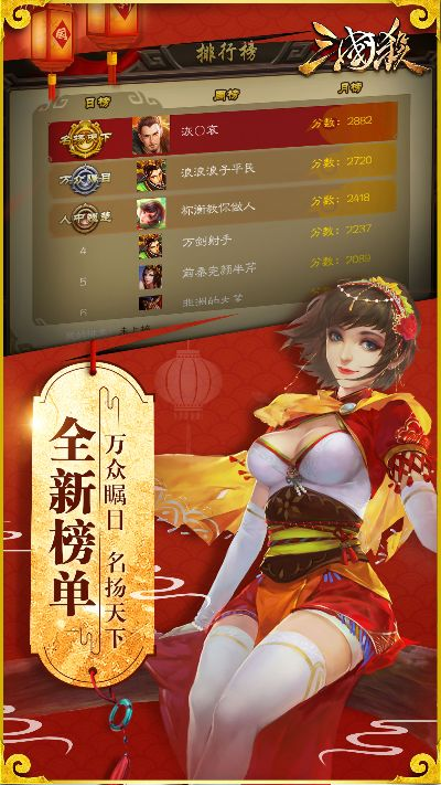 安卓三国杀单机版下载和小说阅读网官方下载，yShop_v3.530软件简介及使用指南