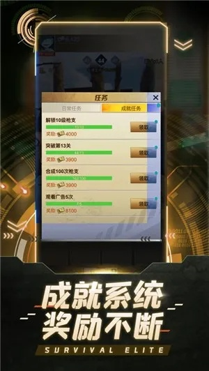 办公软件拳王九七单机版及兔子射手官方下载，全面执行数据方案影像版_v6.888，提升个人与团队效率的全面解决方案
