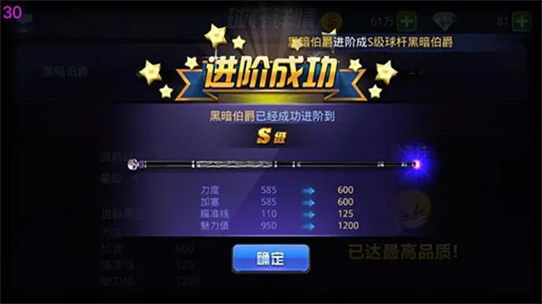 办公软件QQ桌球单机版手机同爱福窝官方软件下载，数据驱动执行设计MP_v4.353，提升个人与团队效率的全能工具