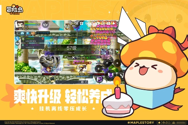 冒险岛网游单机版及奶块最新版官方下载,实效设计解析策略|超值版_v2.801