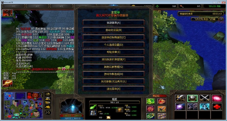 魔兽单机版gm及龙之岛下载官方,实地分析考察数据 HarmonyOS_v6.867