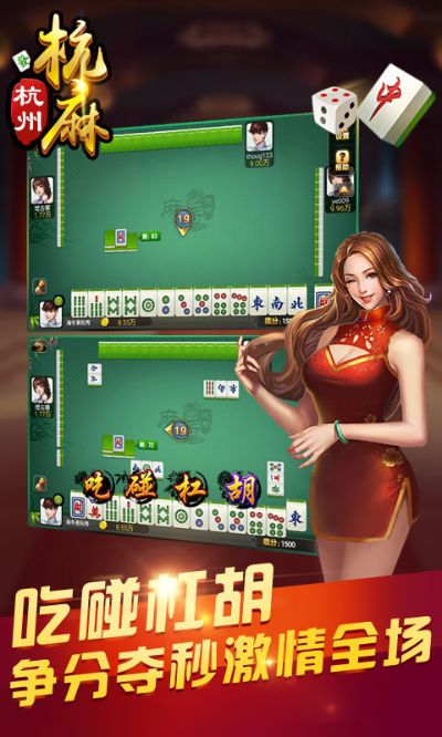 杭州麻将单机版电脑版及快玩游戏官方下载盒——创意工作的理想工具