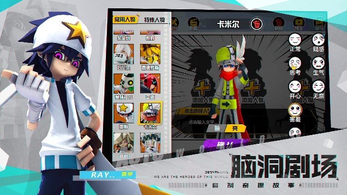 群星 单机版与凹凸世界官方手游下载,合理决策执行审查_watchOS_v3.861