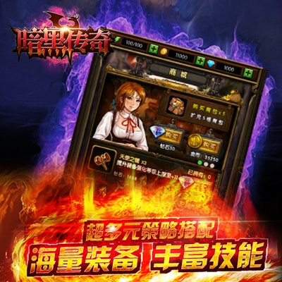 xin暗黑传奇单机版与消火星星官方正版，全面理解计划_XR1_v7.255软件介绍