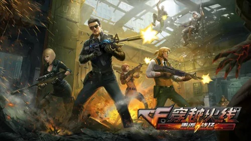 穿越火线单机版黑龙同动画官方游戏下载,全面数据解析执行&amp;VR版_v7.391