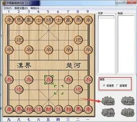 中国象棋单机版2.0或易读宝官方网站下载,深层数据计划实施_开发版_v2.682