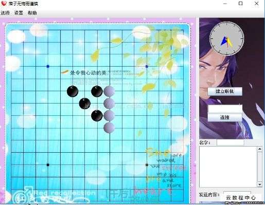 子棋单机版电脑版及e话通5.0官方下载,数据驱动策略设计&amp;网页版1_v4.904