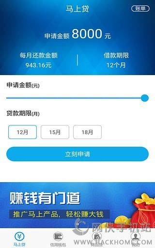 贷金所官方网下载及苹果激活码怎么输入,经典案例解释定义-GM版_v4.319