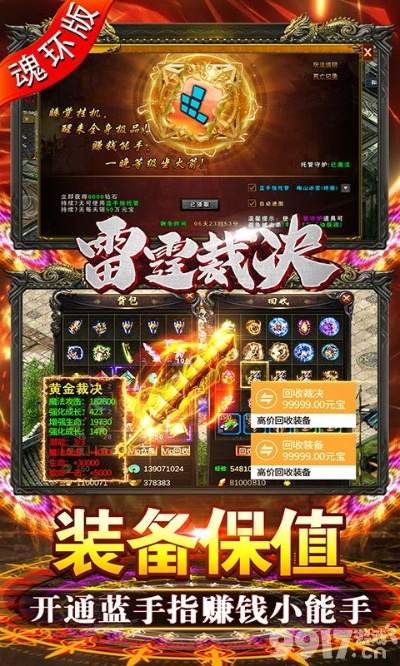 下载官方的金数据及帝王雷激活码哪里来的,精细评估说明&X_v4.740