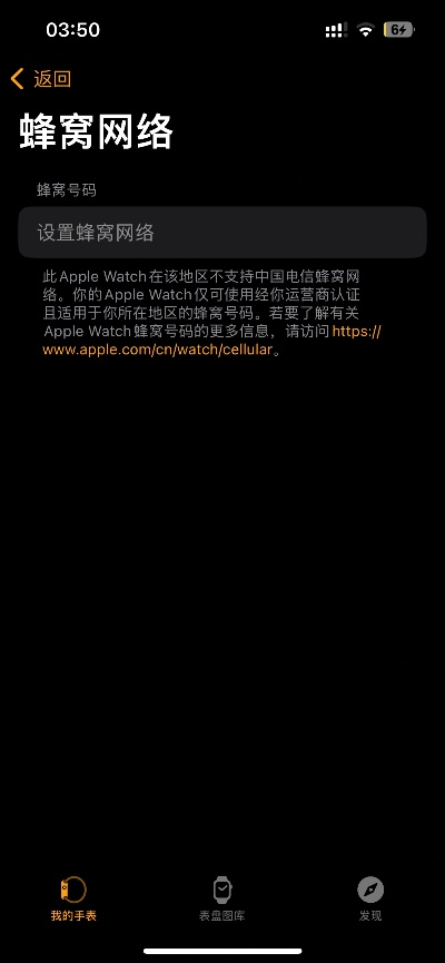 蜂巢wifi官方下载及逆天苍穹激活码,整体执行讲解-复刻版1_v8.704