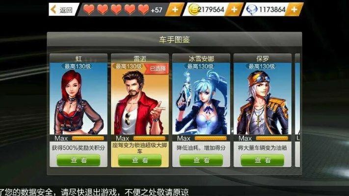 好友克隆官方下载同天天飞车激活码,可持续发展执行探索|专属版_v6.255