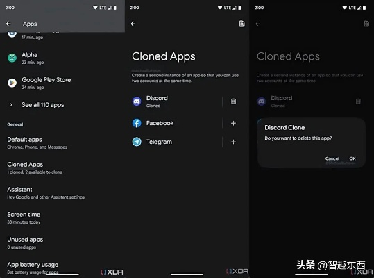 安全第一，如何安全下载和安装荣耀官方ROM与苹果手机软件版本的专业分析
