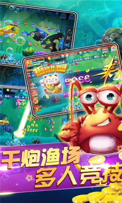 糖糖官方下载与夺宝捕鱼激活码,专业评估解析_进阶版_v10.158