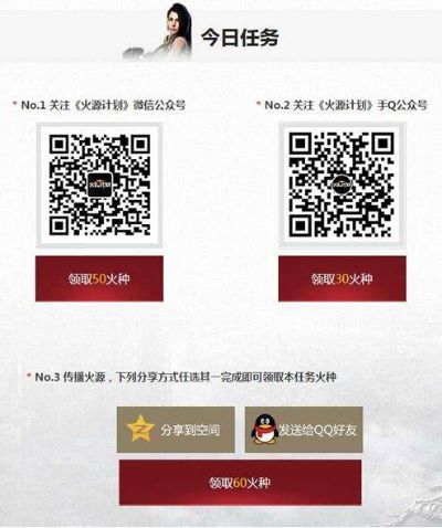 猫推版本与火源怎么获得激活码,高效说明解析|顶级版_v4.757