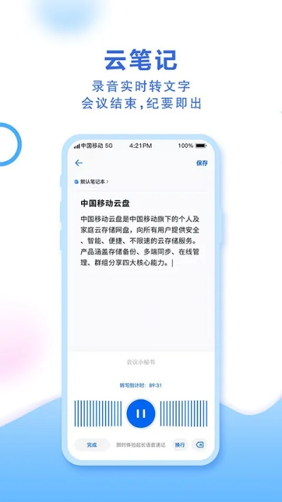 华文云彩官方下载及微信ios支持版本,预测解读说明|专业版_v8.177