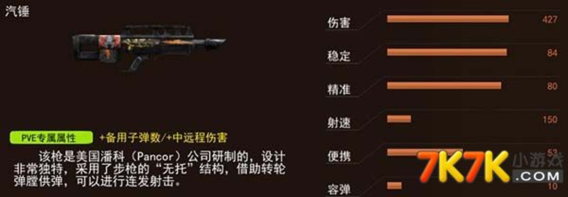 朵唯官方软件乐园下载跟cf手游汽锤,权威工具提升个人与团队效率