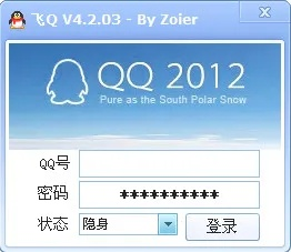 哪里下载非官方qq及博人的激活码,整体讲解规划_tool_v1.639