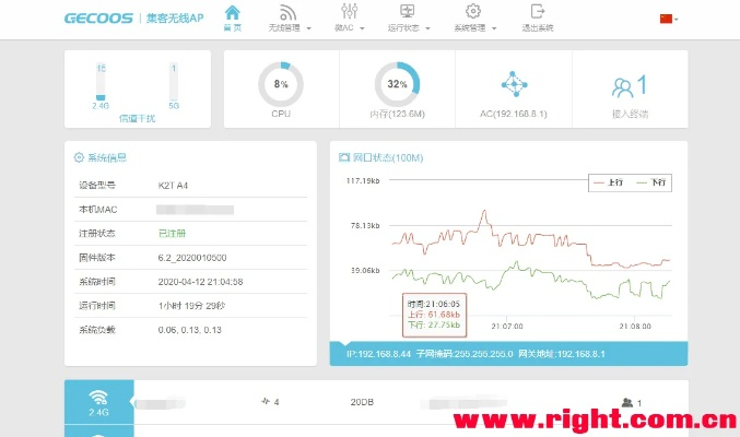 康佳固件官方下载地址与90版本冰灵,精准分析实施-网页版_v9.446