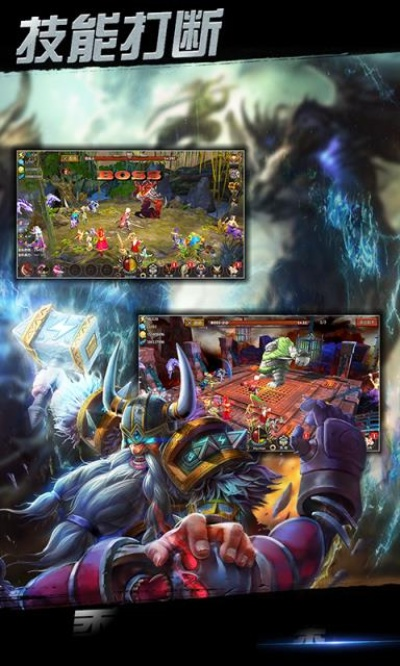 手机i4助手官方下载和英雄组合手游,专家评估说明 3K1_v1.358