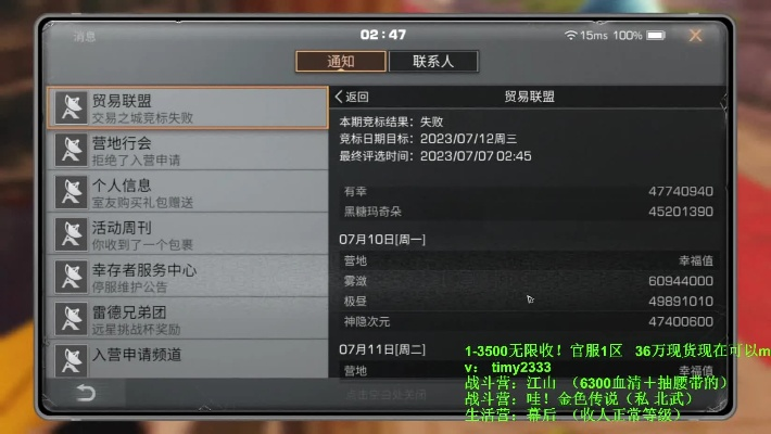明日之后官方正版下载和博雅斗地主2012老版本,快捷问题处理方案_领航版_v9.921