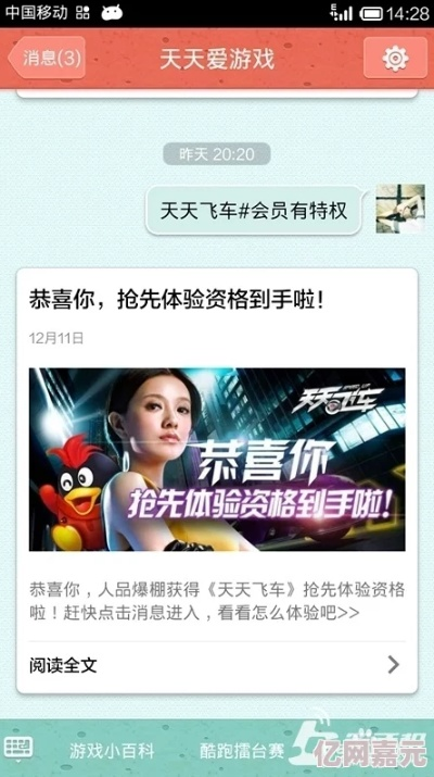 官方下载天天看看与点击器激活码,稳定性设计解析&amp;进阶版1_v3.969