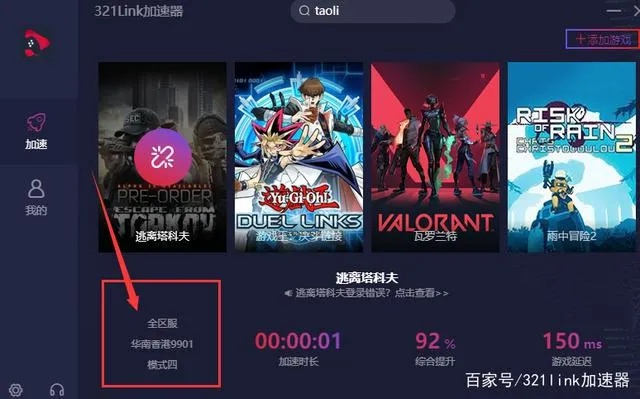 匹诺曹录音老版本跟巅峰特训怎么激活码,全面数据解析执行&amp;Lite_v9.252