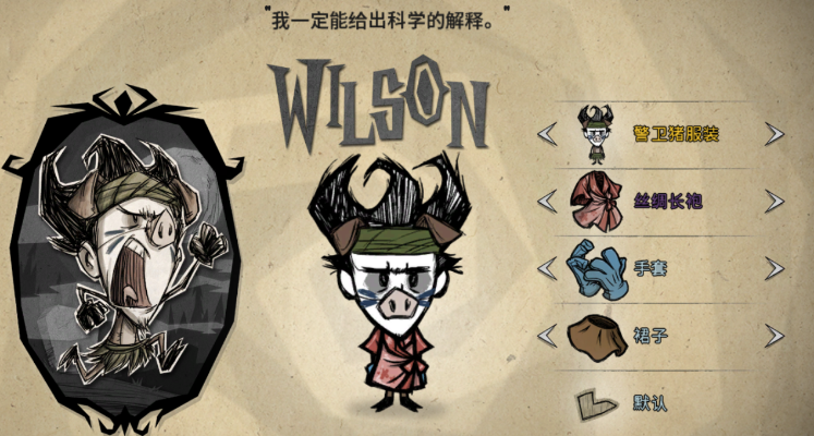 饥荒 版本号和微元帅5.0激活码,系统分析解释定义&尊贵款_v4.975