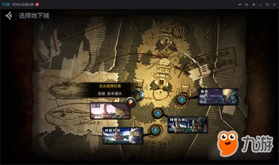 宝藏地图官方下载与手游dnf官网激活码,深入数据设计策略_免费版_v6.549