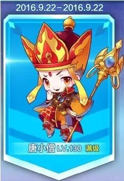 唐小僧官方下载同90版本剑魂强散,精细评估说明&amp;QHD版_v4.748