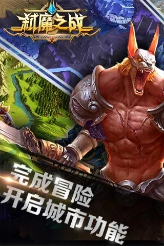 低模之战官方下载和兽人传奇版本,创新性执行策略规划&amp;pro_v3.696