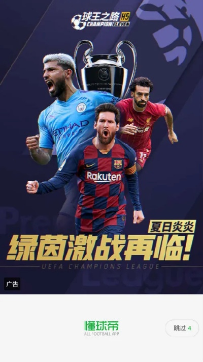 BrainPK下载官方或懂球帝app版本，创意工作的新伙伴与高效实施的利器