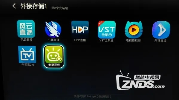 乐视2升级包官方下载与中手游官方网站，专业级工具的执行策略专家版_v9.408介绍