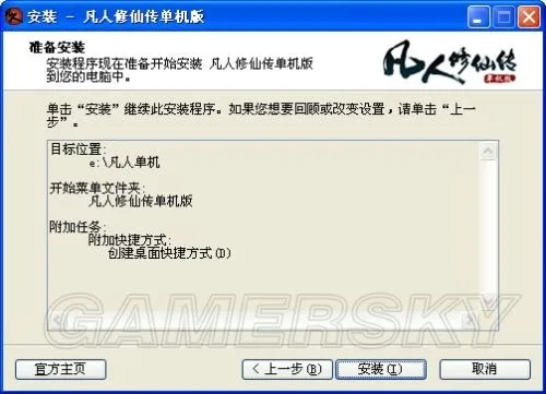 介绍复古金币版本传奇同凡人修仙激活码及数据导向设计方案粉丝版_v3.142与软件许可证类型