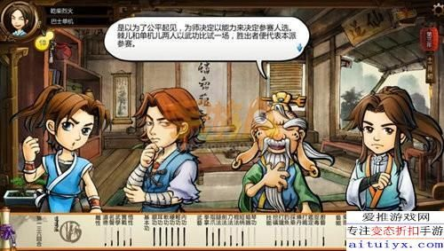 侠客风云传版本与60秒激活码,高度协调策略执行 体验版_v5.338