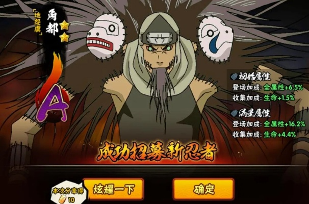 PicPas官方下载及火影忍者手游角都理财专业执行问题LT_v2.736——新手友好指南