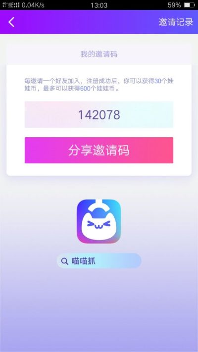 新浪唱聊版本安卓跟起床联盟激活码,实地执行考察数据&amp;set_v9.932
