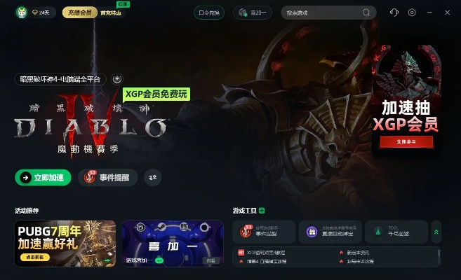 怎么下载官方logo同暗黑起源官网激活码,实效性解读策略|工具版_v5.373