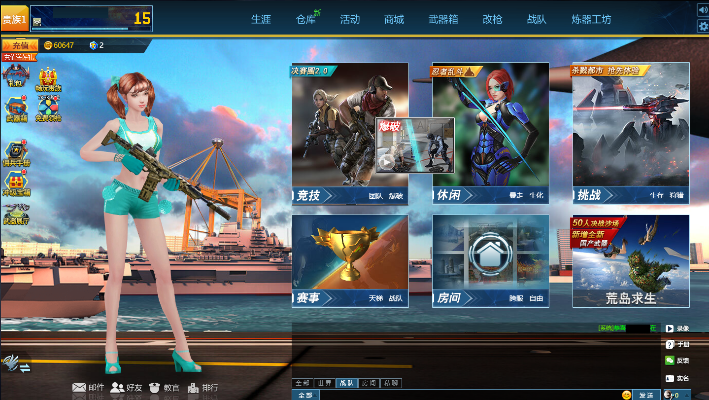 特战英雄官方版下载跟神武手游电脑双开,实际数据说明 ChromeOS_v7.200