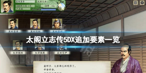 太阁立志传版本同免费的丛林法则激活码选择指南，为入门与专业人士量身打造