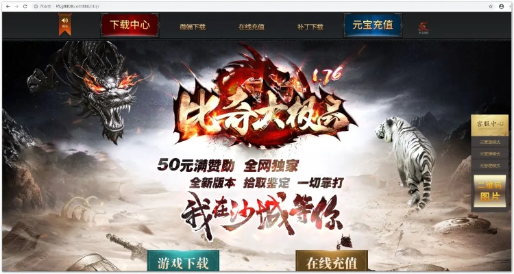 yyf版本及传奇.之剑激活码,快速响应方案落实|模拟版1_v8.912